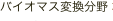 shapeimage_4_link_0
