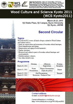 WCSK2011-Second_Circular