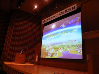k2014_sugiyama JPEG