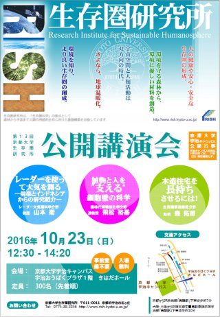k2014_poster jpg