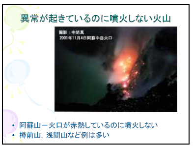 鍵山恒臣： 第84回定例オープンセミナー（2008年11月5日） 1