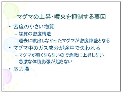 鍵山恒臣: 第84回定例オープンセミナー(2008年11月5日) 3 鍵山恒臣: 第84回定例オープンセミナー(2008年11月5日) 3