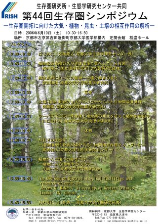 Symposium-0044