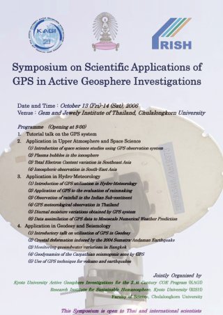 Symposium-0054