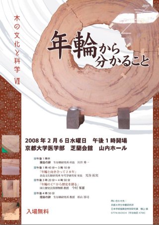 Symposium-0089p.jpg