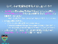 slide05