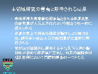 slide05