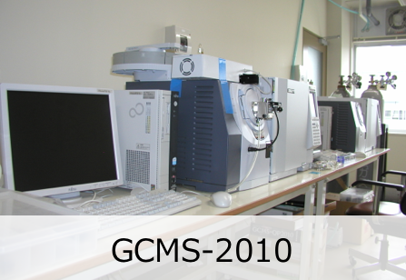 GCMS