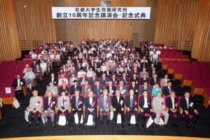 京都大学生存圏研究所創立10周年記念行事： 記念撮影。2014年6月6日撮影。