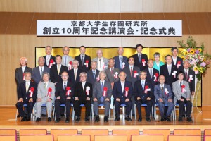 京都大学生存圏研究所創立10周年記念行事： 記念撮影。2014年6月6日撮影。
