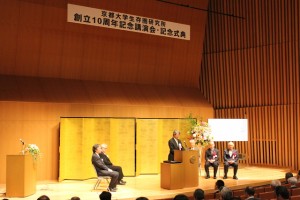 京都大学生存圏研究所創立10周年記念行事： 記念式典。2014年6月6日撮影。