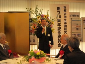 京都大学生存圏研究所創立10周年記念行事： 記念祝賀会。2014年6月6日撮影。