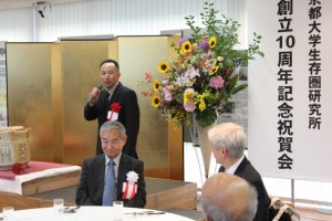 京都大学生存圏研究所創立10周年記念行事： 記念祝賀会。2014年6月6日撮影。