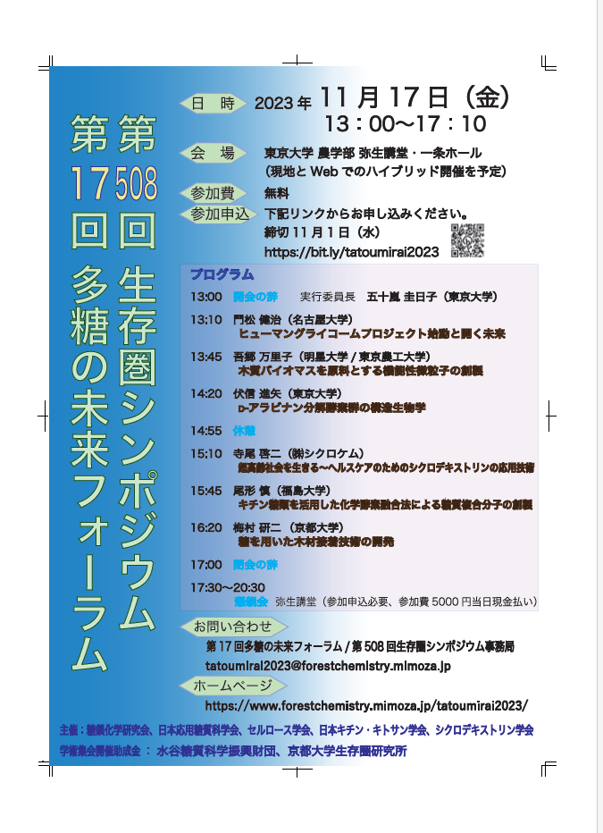 Symposium-0508