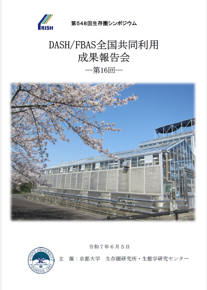 Symposium-0548