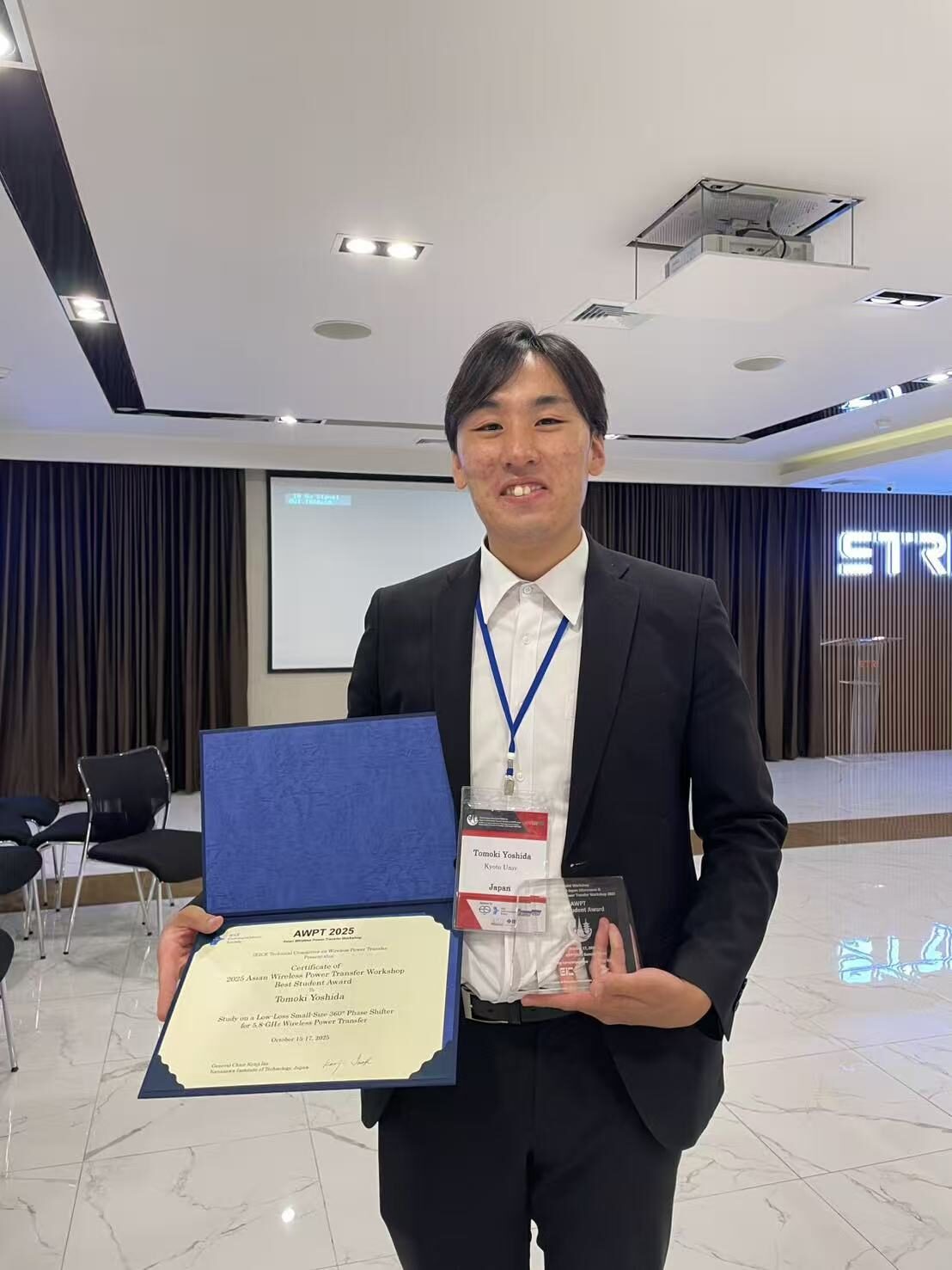 吉田朋樹さん(生存圏電波応用分野修士1年)が Asian Wireless