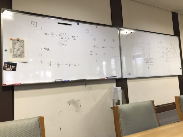 研究室の勉強会