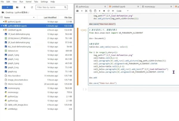 python勉強会