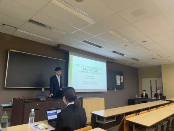 建築学会大会