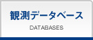 DATABASES