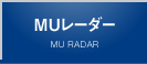 MUレーダー