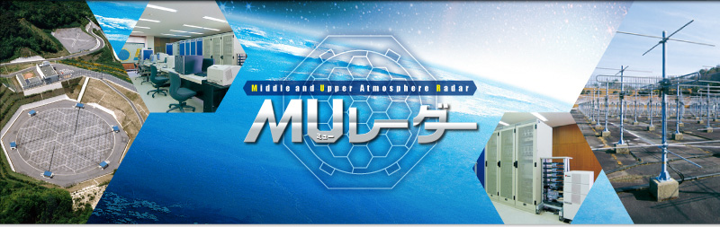 MU RADAR