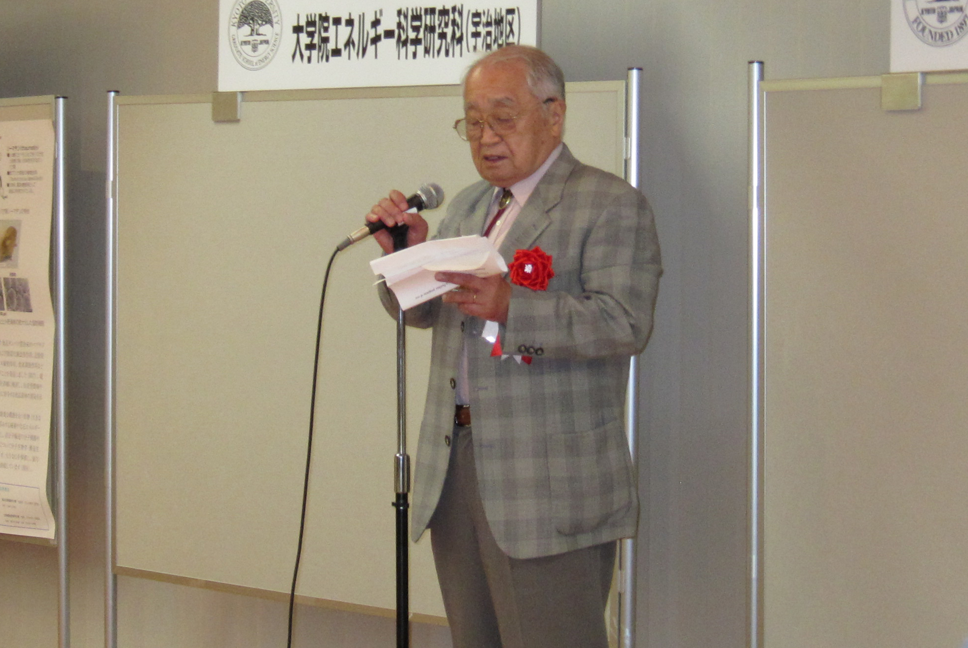 加藤進 京都大学名誉教授
