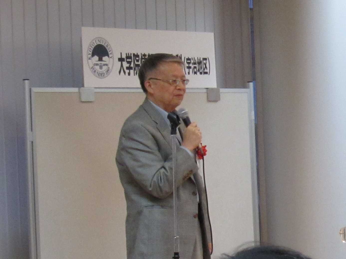 Prof. C.H. Liu