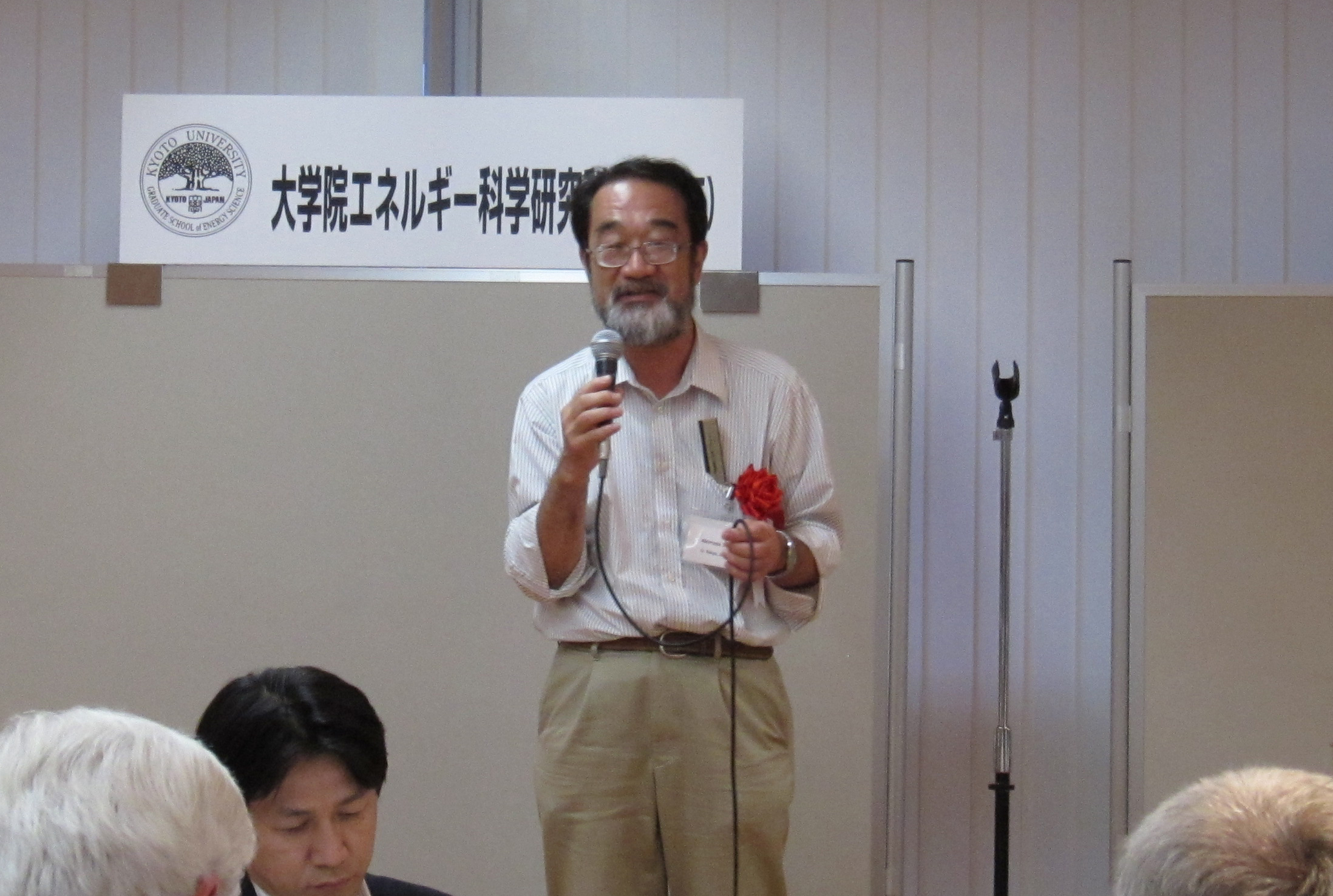 住　明正 東京大学教授