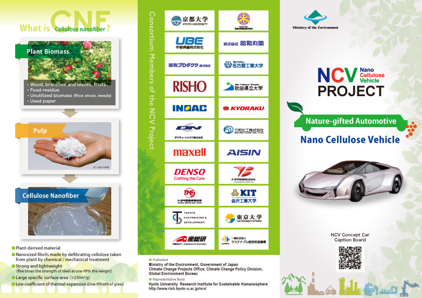 NCV PROJECT BROCHURE