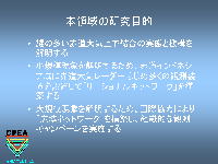 slide08