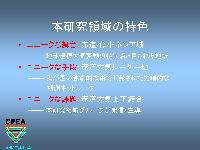 slide14