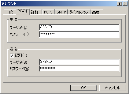 QMAIL3: アカウント - ユーザー QMAIL3: アカウント - ユーザー