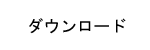 menu2.png(1115 byte)