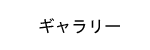menu3.png(1002 byte)