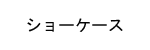 menu35.png(1002 byte)