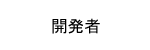 menu5.png(1072 byte)